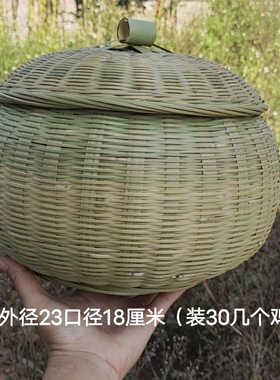 竹制品竹编茶叶罐竹箩竹编制竹篮有盖子小竹篓带盖装鸡蛋编织竹篮