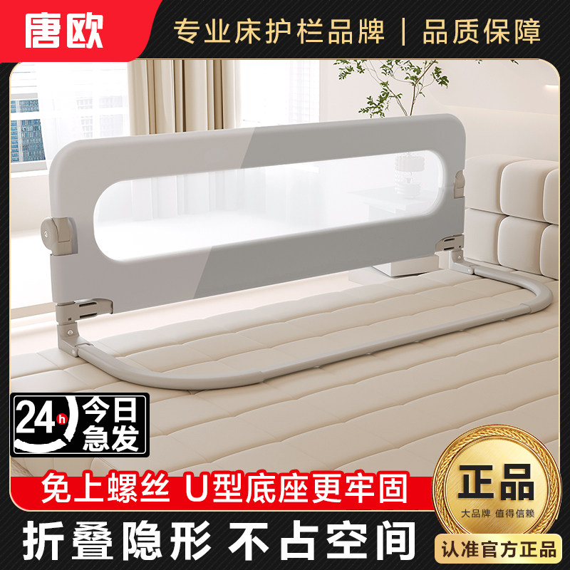 床围栏儿童床护栏宝宝防摔床边床挡板可折叠婴儿床围睡眠防掉围栏