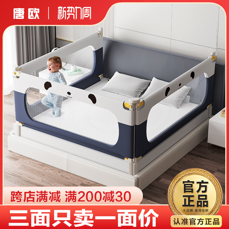 床围栏宝宝防摔防护栏床边防掉床儿童挡板婴幼儿护栏床上护栏杆