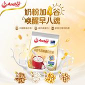 安佳马来西亚进口4谷高蛋白牛奶饮品营养早餐代餐固体饮料650g 袋