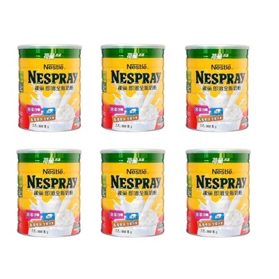 雀巢全家人荷兰全脂奶粉港版