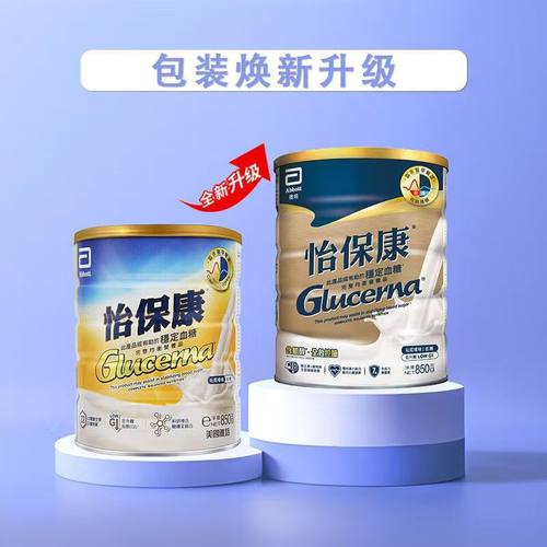 雅培港版营养素850g奶粉减血