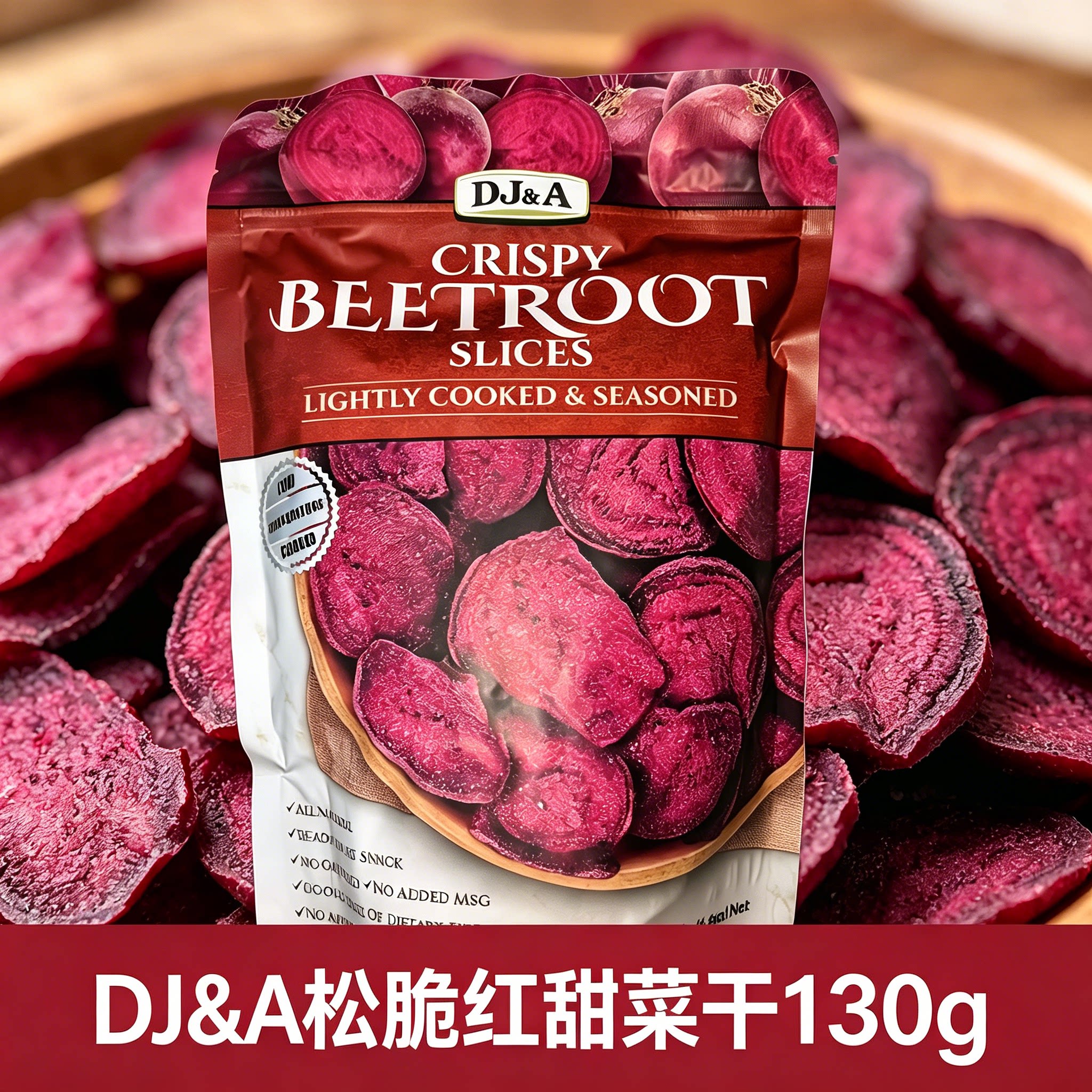 DJ&A 澳洲进口松脆红甜菜干130g健康趣味零食蔬菜干即食香脆美味