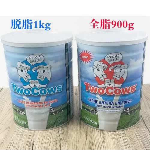 荷兰进口TWOCOWS奶粉儿童全脂