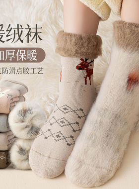 羊绒袜子女秋冬季中筒袜加绒加厚羊毛睡眠袜保暖地板长袜卡通可爱