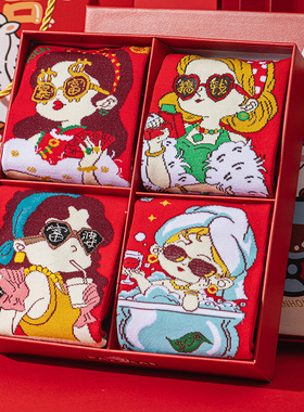 暴富搞钱礼盒红色袜子女纯棉中筒袜秋冬季本命年大红色喜庆新年袜