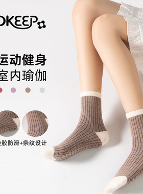 春夏短款瑜伽袜子女士格子撞色健身中筒袜防滑普拉提专用运动袜潮