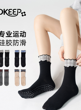 瑜伽袜女专业防滑中筒地板袜室内健身运动专业普拉提袜子木耳边潮