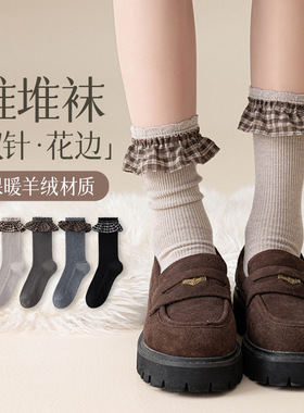 羊毛袜子可爱女ins风JK中筒袜法式复古格子花边长袜洛丽塔堆堆袜