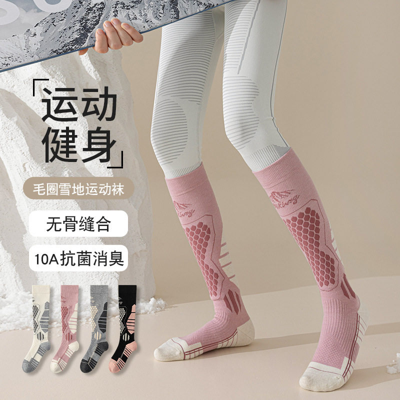 羊毛保暖滑雪袜子女专业户外登山加绒防滑加厚女士压缩长筒小腿袜,女士内衣/男士内衣/家居服,长筒袜,淘宝优惠券,粉丝福利购,淘宝优惠卷