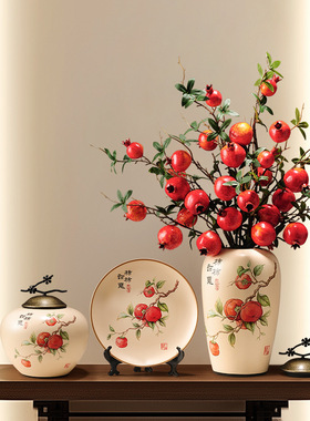 新中式事事如意柿子陶瓷花瓶摆件客厅入门玄关家居乔迁新居