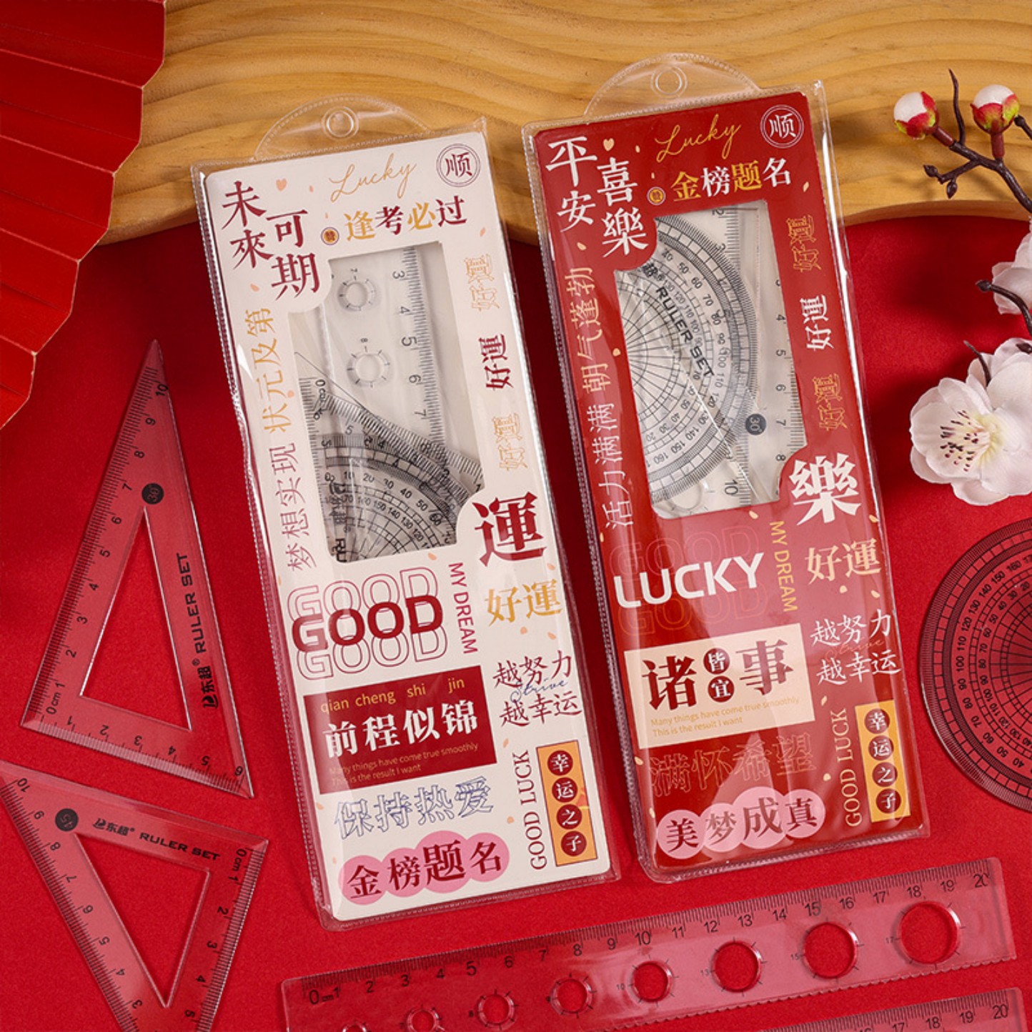 学生必需品前程似锦金榜题名