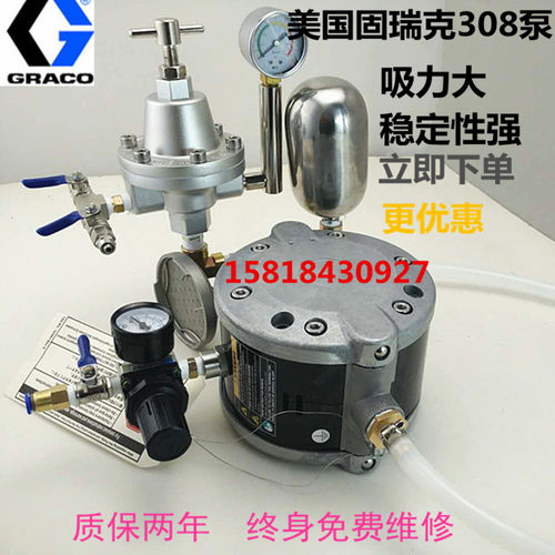 308配件维修包配件齐全