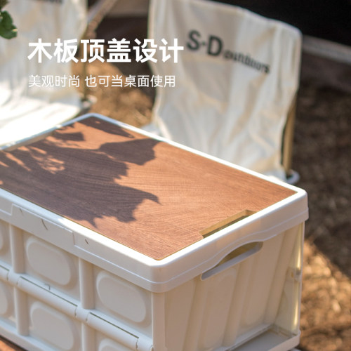 折叠收纳箱户外露营便捷折叠家用整理置物箱子车载野营装备收纳柜