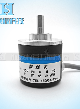 J-CYGK-600工业自动化控制光电旋转编码器脉冲数600线路板全新