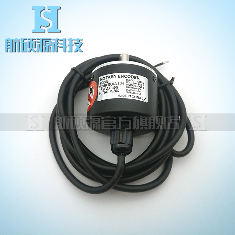 E50S8-1000-3-T-24增量式光电旋转编码器ROTARY ENCODER