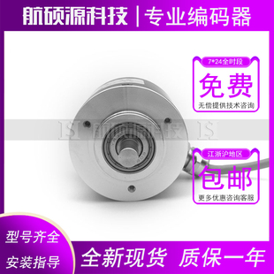 MT500824C1000BZD0003/G光电旋转编码器数控ROTARY ENCODER