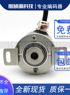 BMX01B-XC增量式光电旋转编码器ROTARY ENCODER