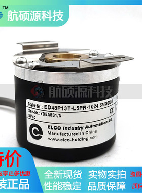 ED48P13T-L5PR-1024.6MGD03广州数控主轴伺服电机编码器