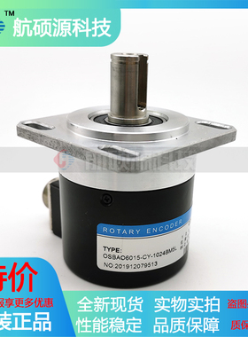 OSBA06015-CY-1024BM/5L数控机床主轴光电旋转编码器
