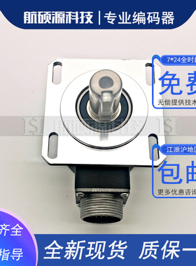 ROD 620 1024 40S17-HE光电旋转编码器ROTARY ENCODER