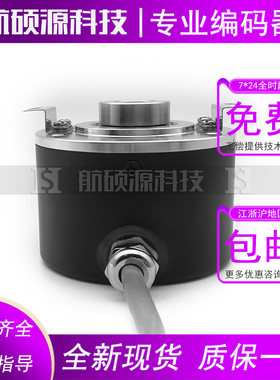 AHT50/12-1024BZ-8-30TG2光电旋转编码器