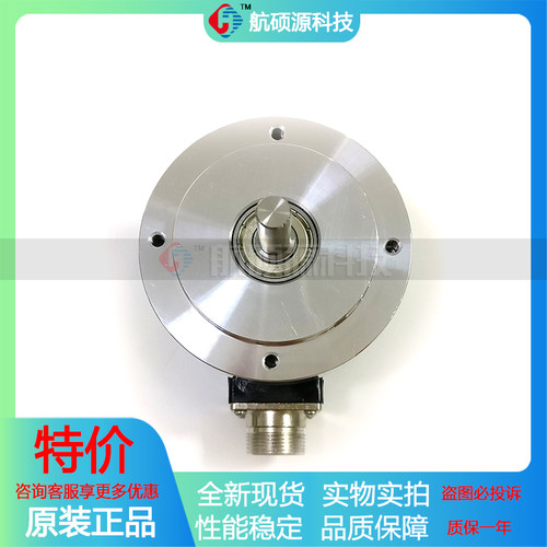 RTC70S-8C05L-1024BM-5M全新增量式光电旋转编码器质保一年