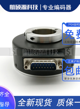 PKT1038-1024-C10-J30F电梯电机主机光电光电编码器