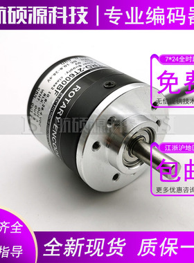 TRD-2T600BF自动化设备光电旋转编码器质保一年