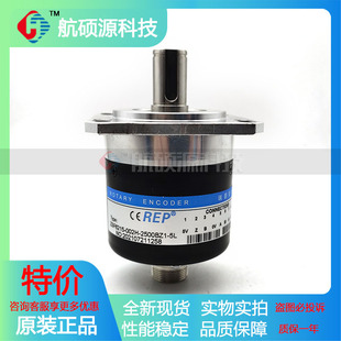 ZSF6215-002H-2500BZ1-5L数控车床主轴光电旋转编码器