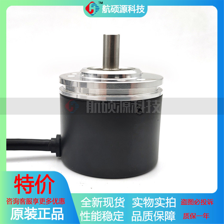 EC50A8-P6PR-5000工业设备光电旋转编码器质保一年