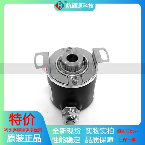 SWH36-1024-05L工业设备电机光电旋转编码器ROTARY ENCODER