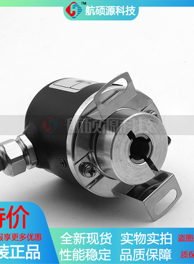 SCH32B1024-D自动化设备光电旋转编码器质保一年