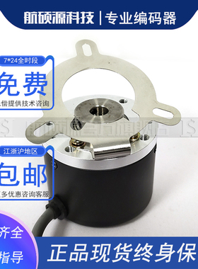 BLE50H-10-10-30P3-100CR032工业设备光电旋转编码器质保一年