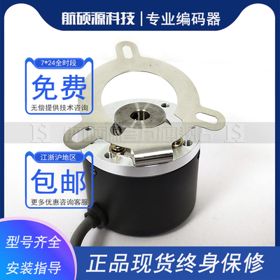 EB50P8-P4PR-1000.5L8100工业设备光电旋转编码器质保一年