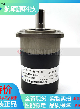 LF-102.4BM-C15M工业设备光电旋转编码器质保一年