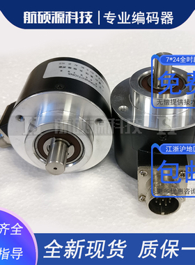 ZSP6210-001C-2048BZ3-05L工业自动化控制光电旋转编码器5V差分