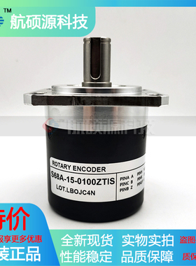 S68A-15-0100ZTIS工业自动化控制光电旋转编码器国产全新编码器