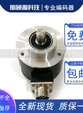 MS5810G3000BML5工业设备光电旋转编码器质保一年