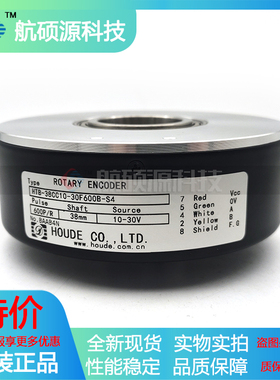 HTB-38CC10-30F600B-S4工业设备空心轴光电旋转编码器质保一年