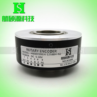 HS50H100J4-1258BH-N2空心轴光电旋转编码器ROTARY ENCODER