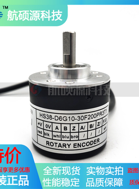 HS38-D6G10-30F200PR3T1工业设备光电旋转编码器质保一年