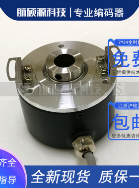 ESK58H12B1024F9-26R3/ASA11工业设备光电旋转编码器质保一年