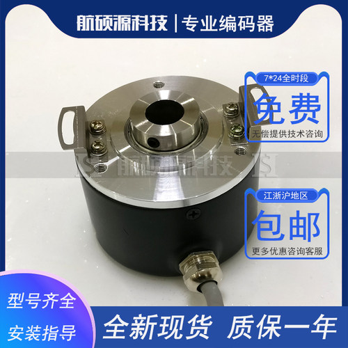 RSI58N-02AYYR31N-01000 增量式光电旋转编码器