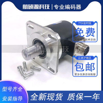PZF5815-1000-G5-24F光电旋转编码器1000PPR