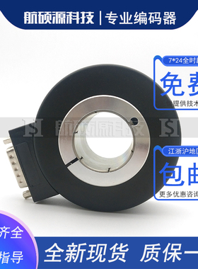 HTB-42CC10-30F1024B-S4工业自动化控制光电旋转电梯编码器