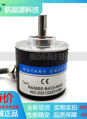 RA38SE-B4C3-A4KX光电旋编码器ROTARY ENCODER