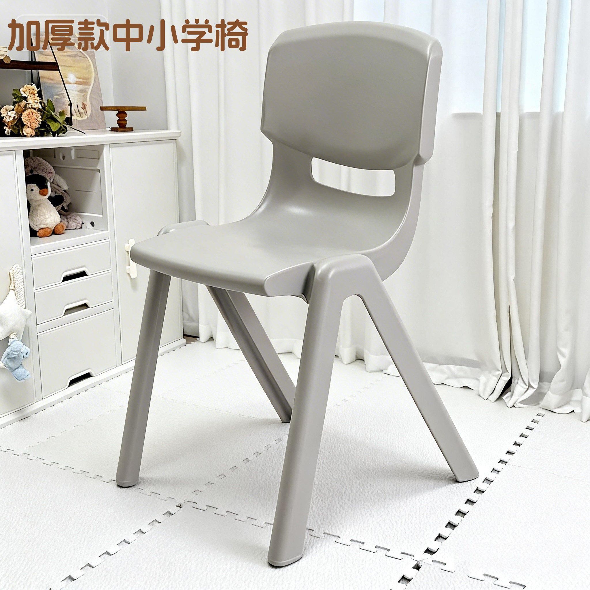 靠背椅中小学生加厚款儿童椅子塑料安全环保叠叠椅培训班专用椅子