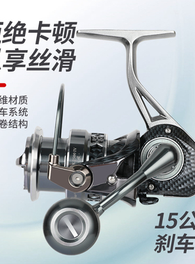 德岛HK四代纺车轮防海水路亚斜口浅线杯远投全金属渔轮海钓海竿轮