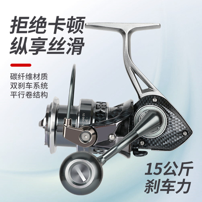 德岛HK四代纺车轮全金属防海水